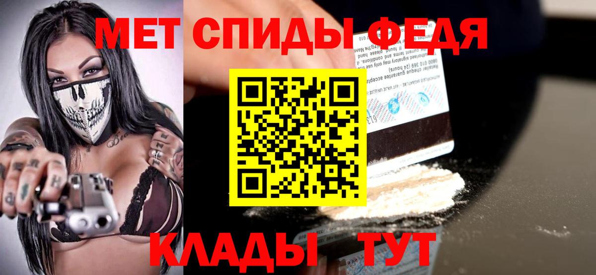 АМФ VHQ Усинск