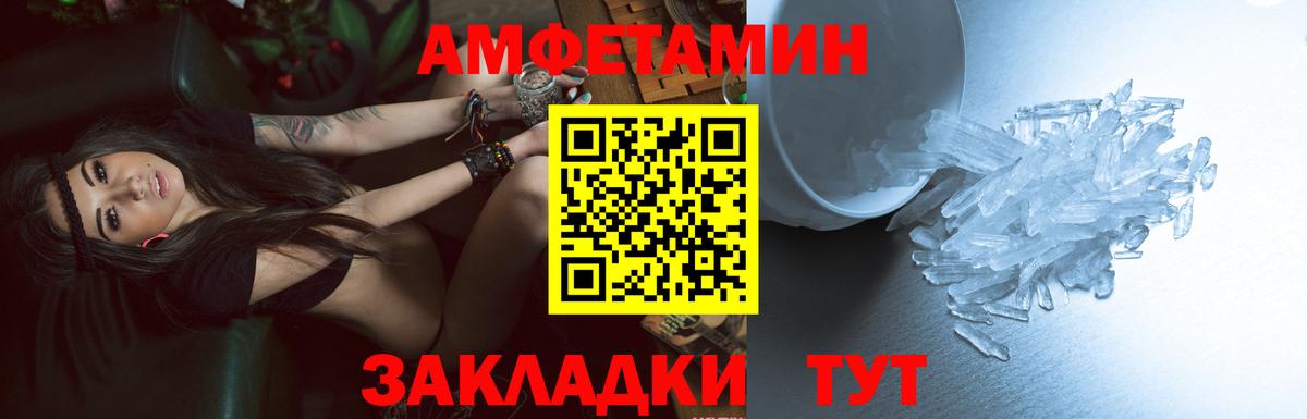 Амфетамин 98%  Amphetamine  Амфетамин  это телеграм  Усинск  Вход с VPN 