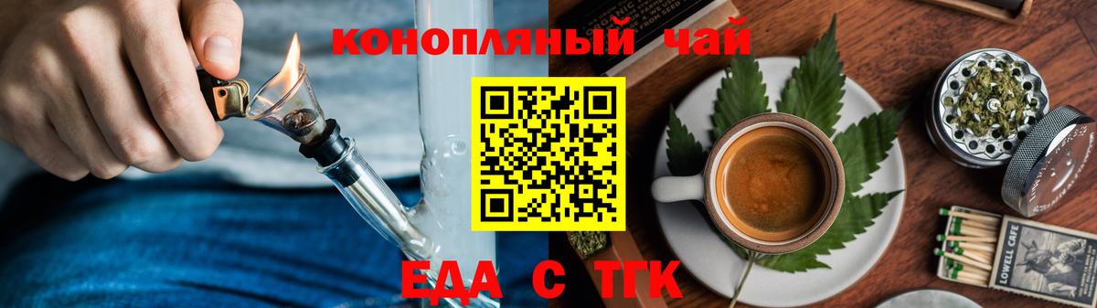 Усинск  Canna-Cookies марихуана  Вход с VPN 