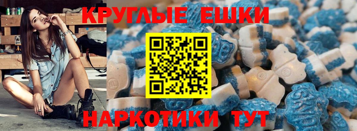 Усинск  ЭКСТАЗИ 280мг  Вход с VPN  Ecstasy mix 
