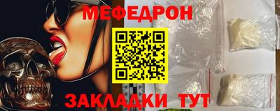 соль ск Новодвинск