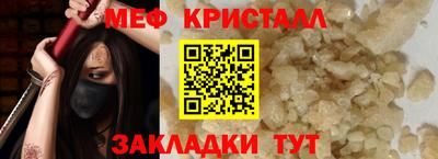кокаин Новокубанск