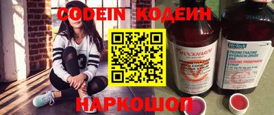 кокаин Новокубанск