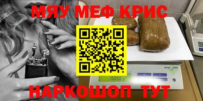 шишки Новозыбков