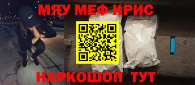 соль ск Новодвинск