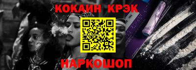 шишки Новозыбков