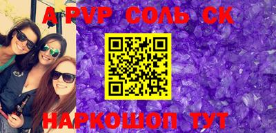 кокаин Новокубанск