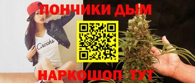 кокаин Новокубанск