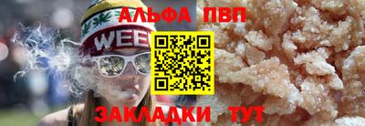 шишки Новозыбков