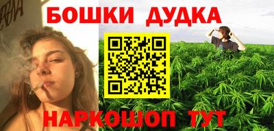 кокаин Новокубанск