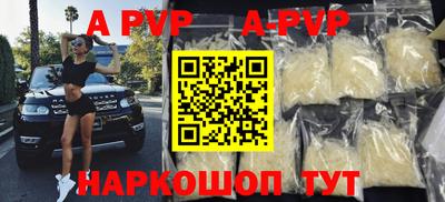 спиды Нальчик