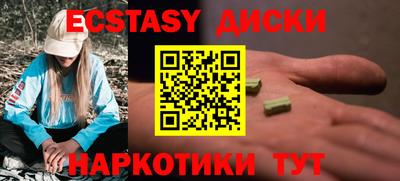 соль ск Новодвинск