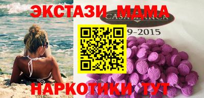 кокаин Новокубанск