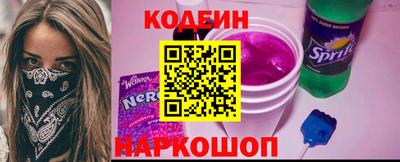 шишки Новозыбков