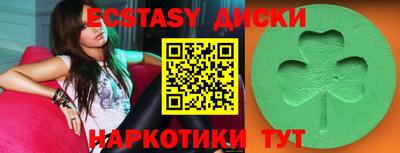 шишки Новозыбков