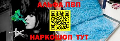 шишки Новозыбков
