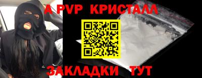 шишки Новозыбков