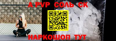 таблы Наро-Фоминск
