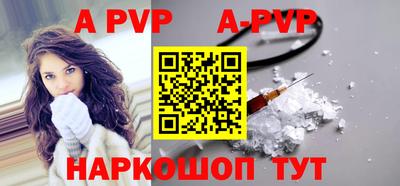 кокаин Новокубанск