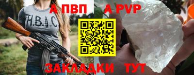 шишки Новозыбков