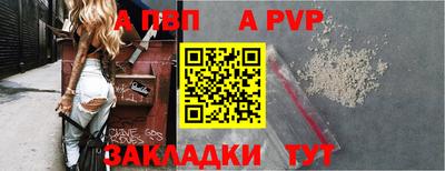 шишки Новозыбков