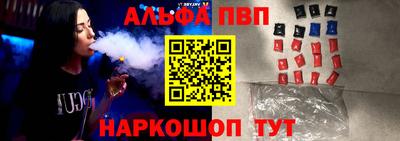 шишки Новозыбков