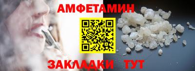 соль ск Новодвинск