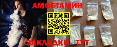кокаин Новокубанск