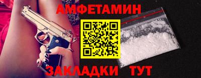 шишки Новозыбков