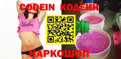 соль ск Новодвинск