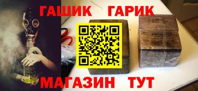 соль ск Новодвинск