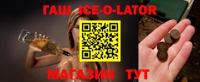 кокаин Новокубанск