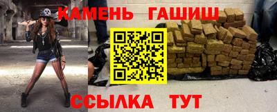 шишки Новозыбков