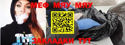 шишки Новозыбков