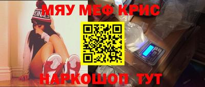 кокаин Новокубанск