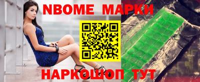 соль ск Новодвинск