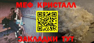 шишки Новозыбков