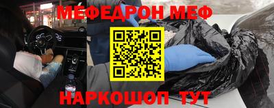 соль ск Новодвинск
