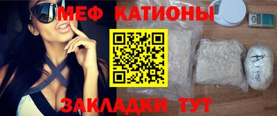 соль ск Новодвинск