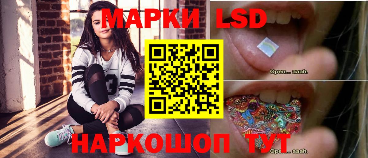 Усинск  LSD-25 экстази  Вход с VPN  Лсд 25 экстази кислота  Лсд 25 экстази кислота 