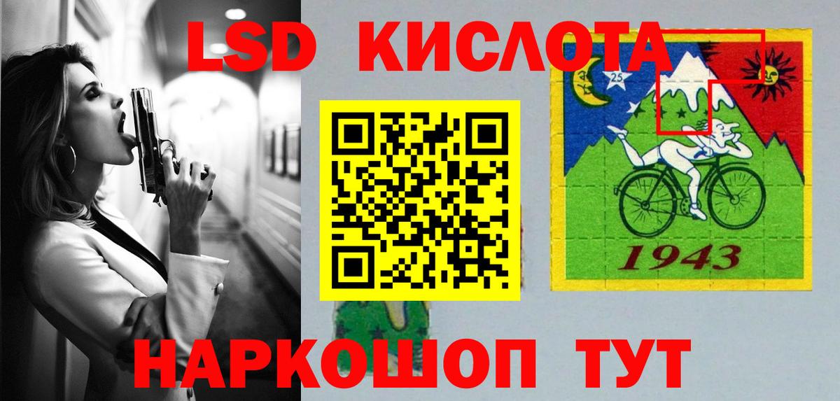 АМФЕТАМИН Усинск