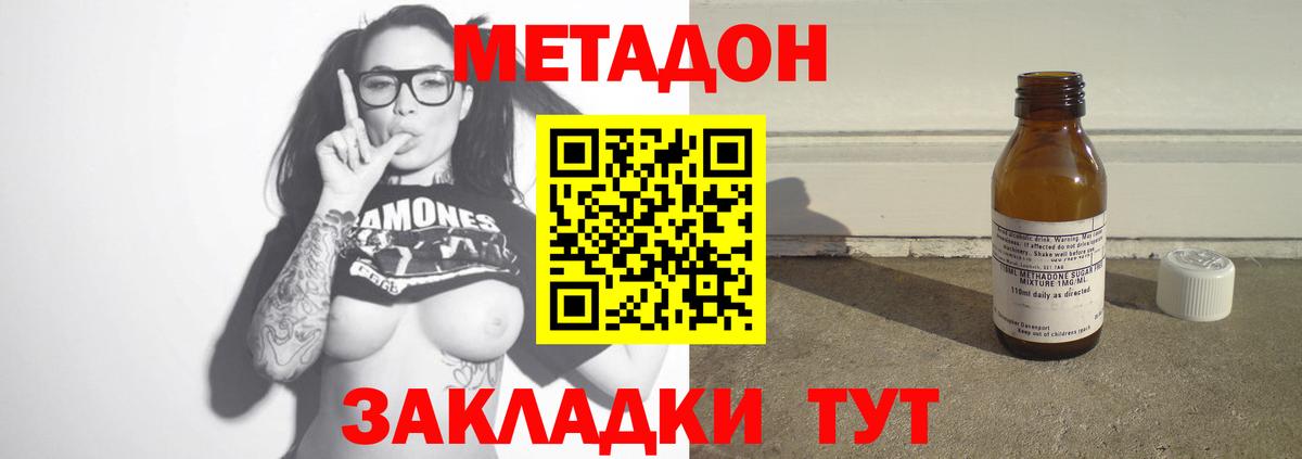 Гашиш  ГАШИШ  Вход с VPN  COCAIN  Где продают наркотики?  Усинск  Конопля  Меф  