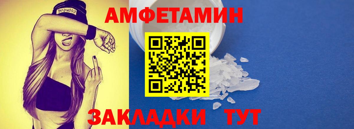 Усинск  Первитин кристалл  Вход с VPN 