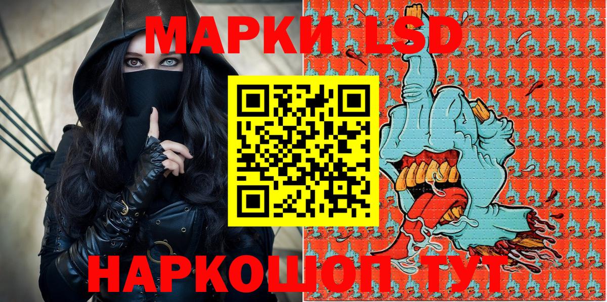 где купить   Марки N-bome 1,8мг  Вход с VPN  Усинск 