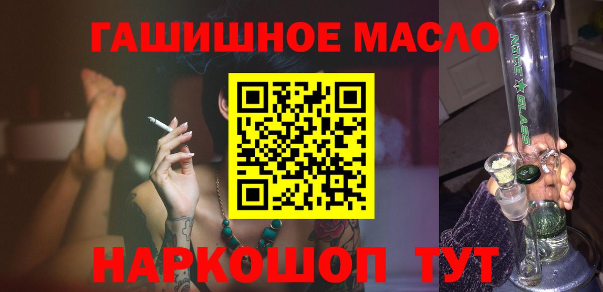 ТГК вейп Усинск
