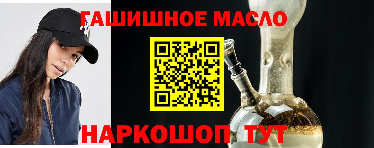 цены наркотик  ТГК вейп с тгк  Вход с VPN  Усинск 