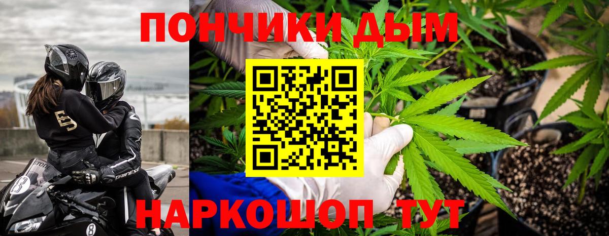 Усинск  Конопля AK-47  Бошки Шишки ГИДРОПОН  Бошки Шишки планчик  Вход с VPN  МАРИХУАНА SATIVA & INDICA 
